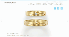 Desktop Screenshot of furrer-jacot.co.jp
